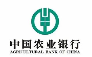 中國農業銀行